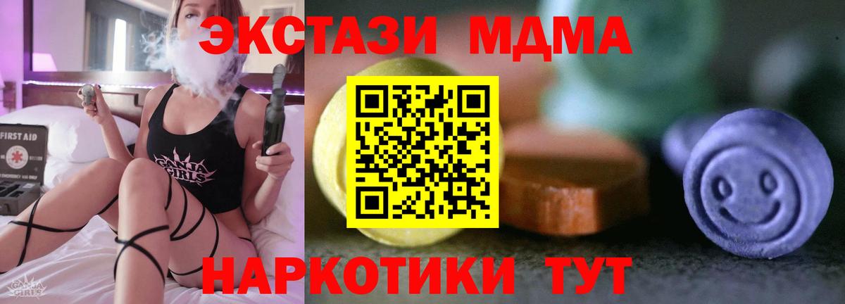 ЭКСТАЗИ Philipp Plein  Вход с VPN  OMG tor  Ecstasy таблы  дарк нет какой сайт  Елабуга 