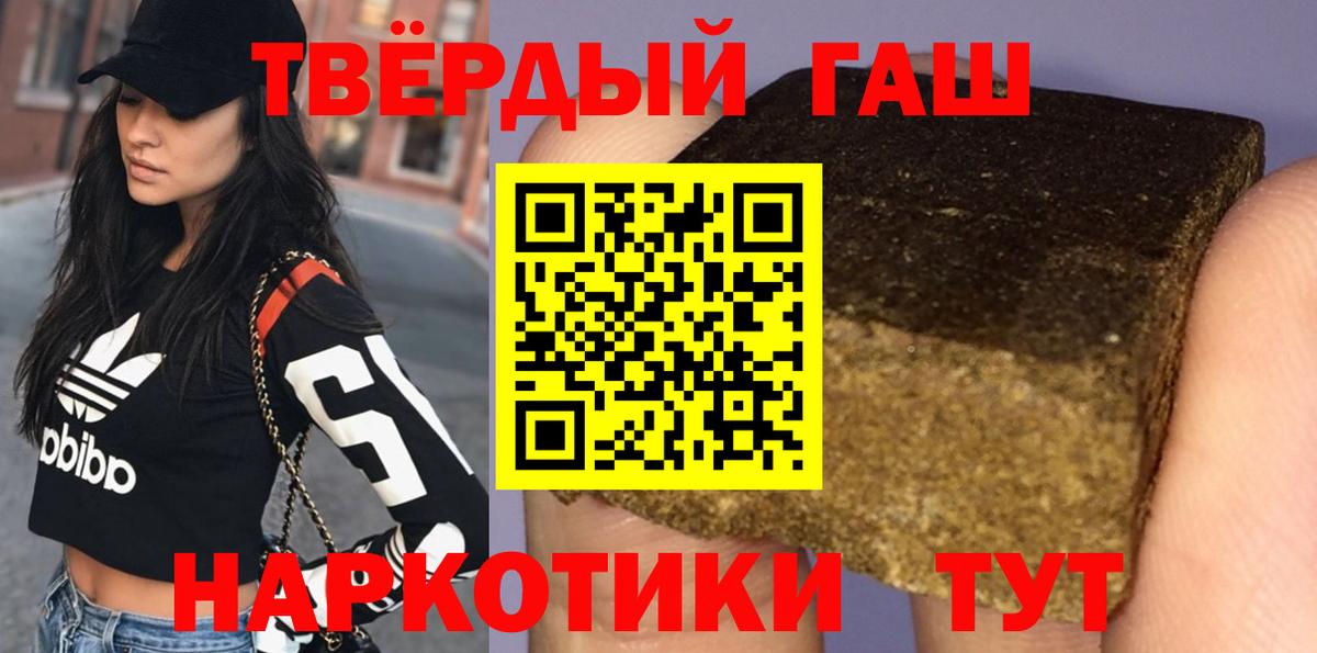 закладка  Вход с VPN  Гашиш VHQ  ГАШИШ  Елабуга  ГАШИШ Ice-O-Lator 