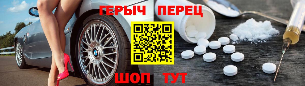 Героин Афган Елабуга