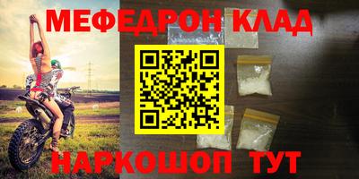 экстази Кунгур