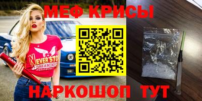 СК Краснокаменск