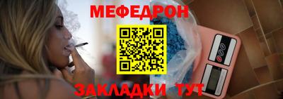 СК Краснокаменск
