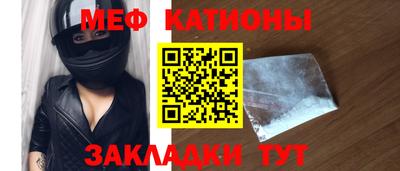 мдма Кумертау