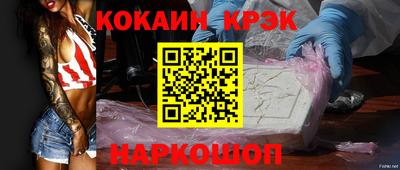 дживик Краснодар