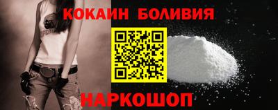 соль ск Краснознаменск