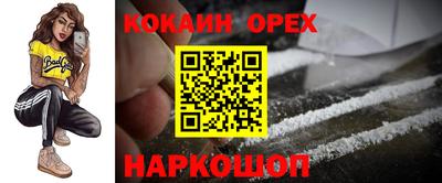 дживик Краснодар