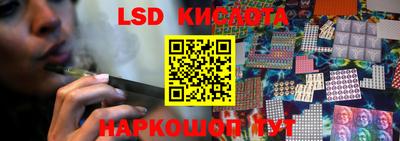 соль ск Краснознаменск