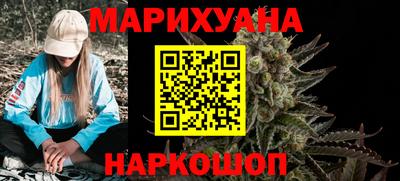 соль ск Краснознаменск