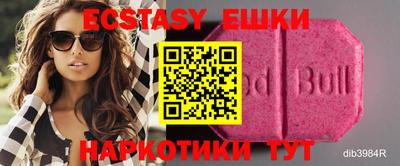 дживик Краснодар