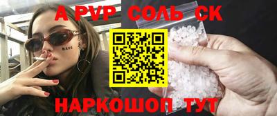 дживик Краснодар