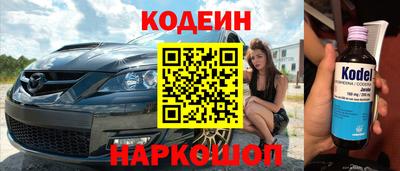 дживик Краснодар