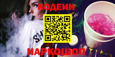 дживик Краснодар