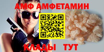 мдма Кумертау