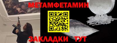 дживик Краснодар