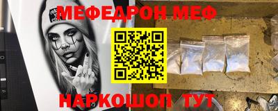 соль ск Краснознаменск