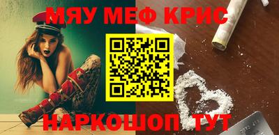 СК Краснокаменск