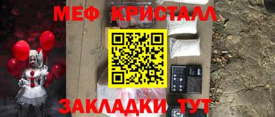 соль ск Краснознаменск