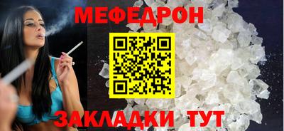соль ск Краснознаменск