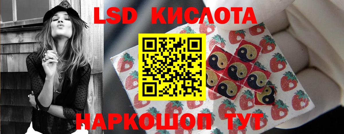 ЛСД экстази кислота  ЛСД экстази ecstasy  Елабуга  Вход с VPN 