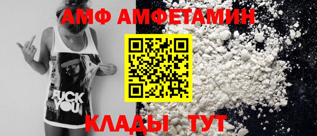 Метамфетамин пудра Елабуга