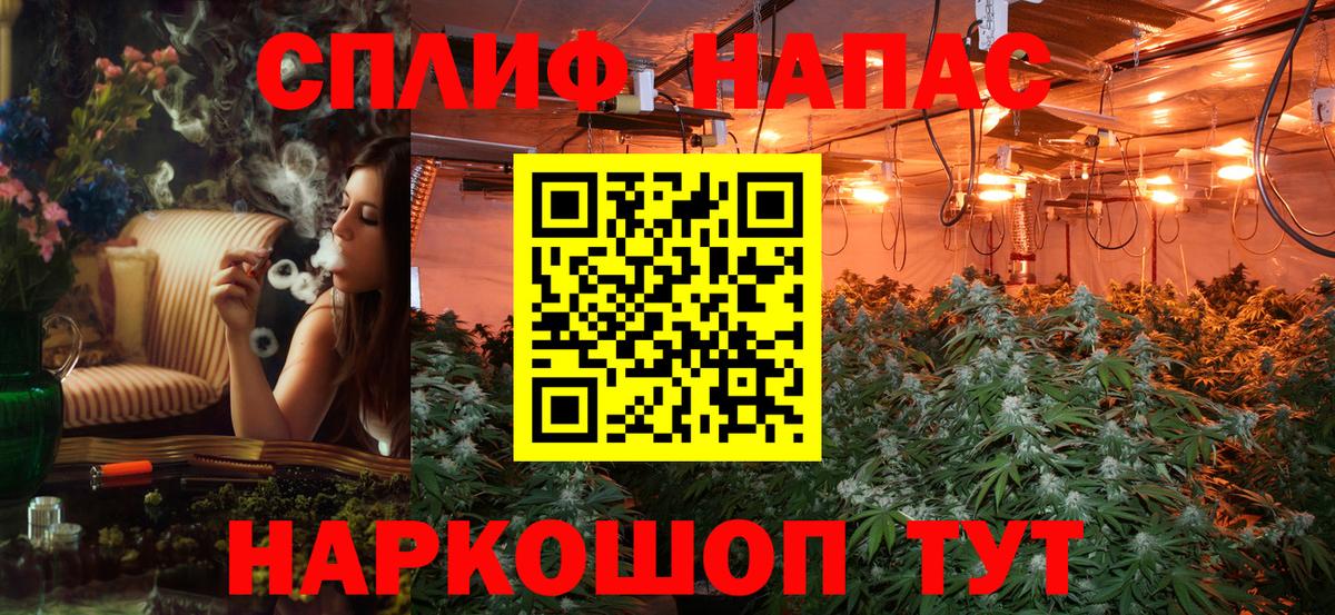 Елабуга  Бошки марихуана индика  Каннабис семена  Конопля THC 21%  Вход с VPN 