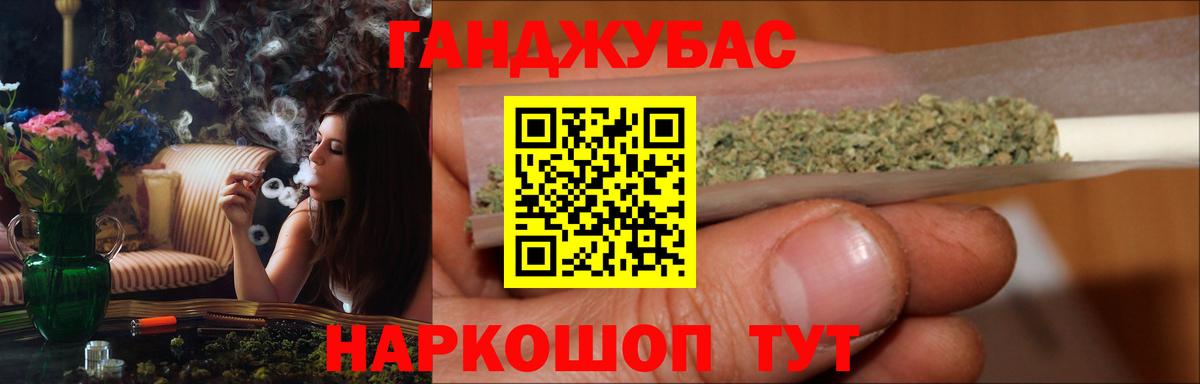 МАРИХУАНА ГИДРОПОН Елабуга